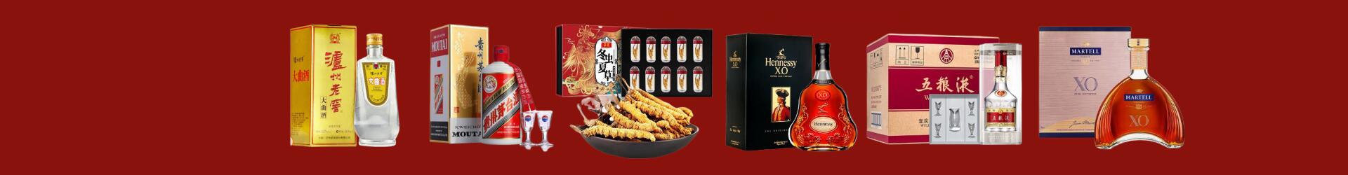 三明鑫彩烟酒经营部
