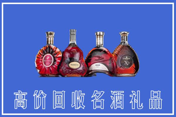 三明回收洋酒