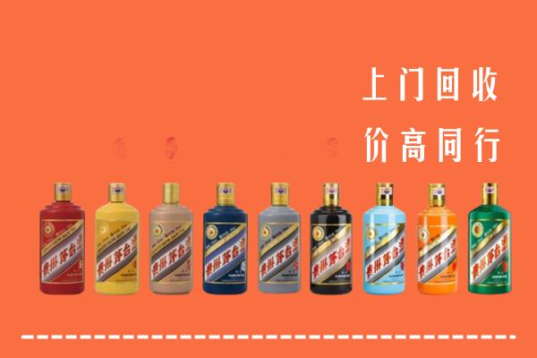 三明回收茅台酒