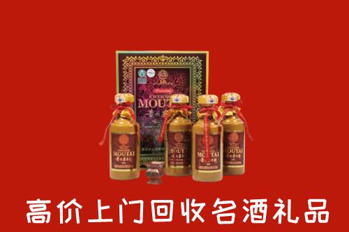 三明回收50年茅台酒